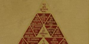 Mangal Yantra
