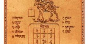 Moon Yantra