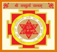 Navdurga Yantra