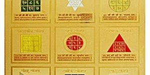 Sampurna Navgrah Yantra