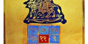 Shani Yantra