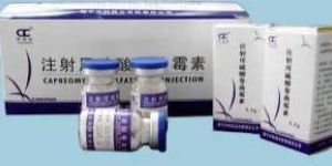 Capreomycin Sulphate