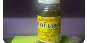 Pirali Ghee