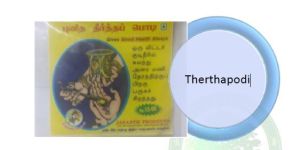 Therthapodi Health Powder