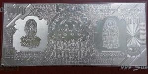 Silver Currency Note