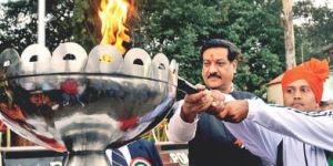 Sports Ground Mashal