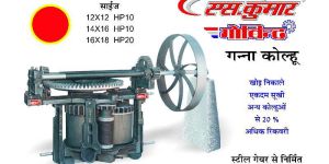 Steel Body Body Sugar Cane Crusher