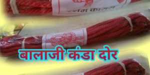 Animal Necklace Kanda Rope