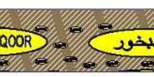 Incense Sticks IS-01