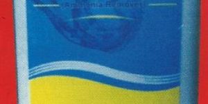 Neutral-am soil probiotics