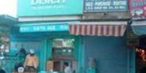 Flex Display Board (FDB-01)