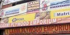 Flex Display Board (FDB-05)