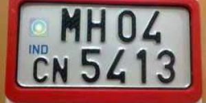 2 Wheeler Number Plate Frame