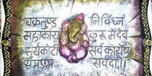 Decorative Wall Hangings