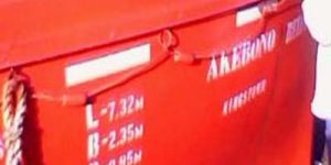 Life Saving Equipment