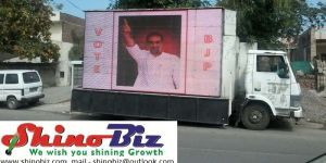 LED Mobile Van on Rent  for Bihar Election