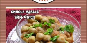 Chhole Masala