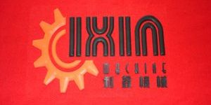 Silicone Garment Lable Embossing Machine