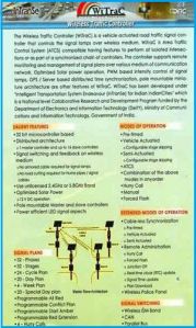 Wireless Track System