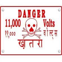Danger Warning Sign Plate