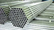 Mild Steel Pipe