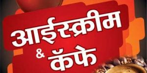 Flex Printing Service