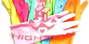 Nitrile Coated Hand Gloves