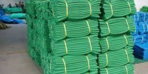 Shade Net