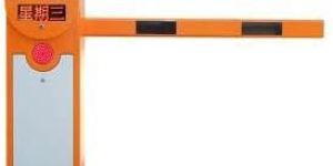 Boom Barrier System Installation