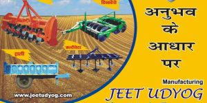 Tractor Driven Cultivator