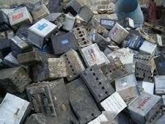 Battery Scrap
