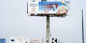 Advertising Materials