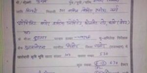 Farmer Certificate For Maharashtra Investors