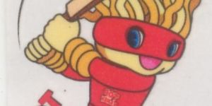 Water Transfer Tattoos