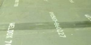 Weldox 700  Steel Plate