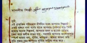 Awarding Certificate