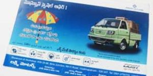 Promotional Leaflets Printing Services