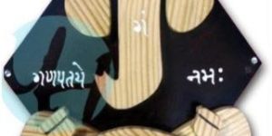 Lord Ganesha Wall Hangings