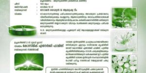 Notice Printing in Single Colour