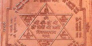 Kuber Yantra