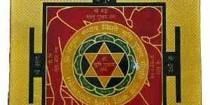 Vastu Yantra