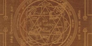 Vastu Bhagavan Sri Vaasthu Purusha Vastu Shastra Nivaran Copper - A2511