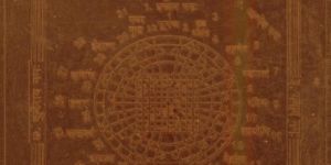 Vastu Dosh Nivaran Yantra In Copper- A2474