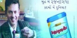 Tinplate Advertising Boards