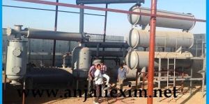 Used Tyre Recycling Plant