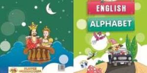 Kindergarten English Books