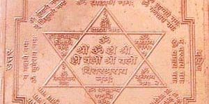 Laxmi Kuber Yantra