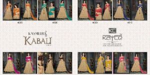 Kasmeera Kabali 4 Full Catalog