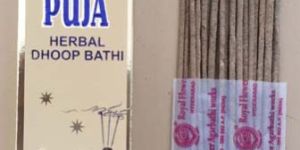 Guru Puja Dhoop Bathi