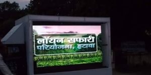 Event Management Service